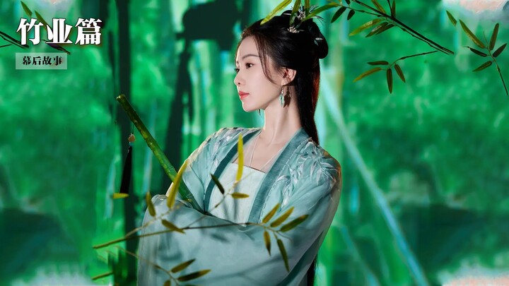 Casting “Fox Spirit Matchmaker”: Pitting Liu Shishi and Cheng Yi as mother and son, then casting a h