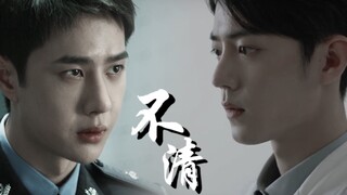 【宇擒顾纵】17 “我知道了…你肯定是爱而不得…”