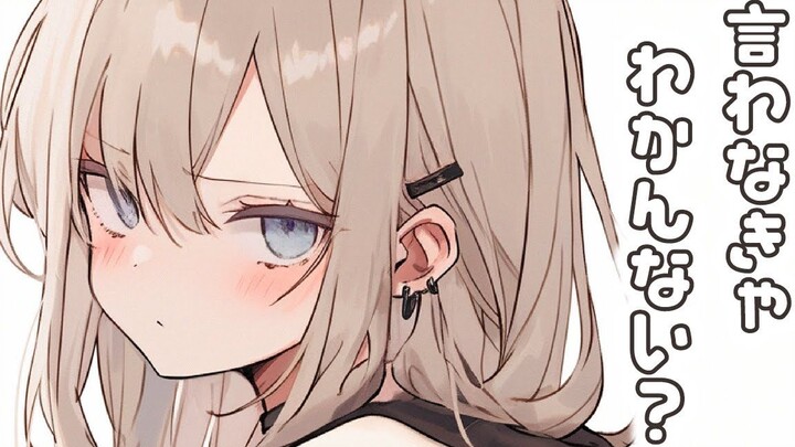 【浅木ゆめみ/傲娇】明明超级喜欢你却很不坦率的打工同事可爱过头【中字】