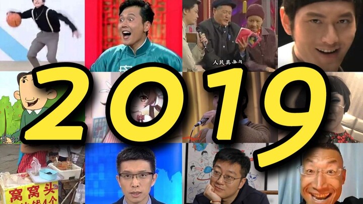【All-Star Rap】Xem Ghost All-Stars 2019 ngay!