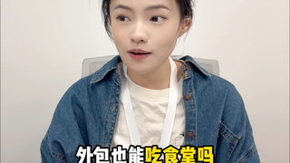 到底是谁发明的外包？！