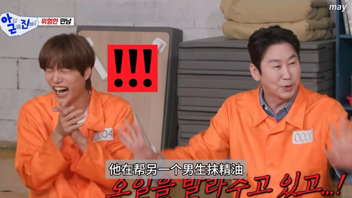 เรื่องนี้พูดได้เหรอ? ชินดงย็อบเข้าใจผิดคิดว่า KAI เป็นทอม…