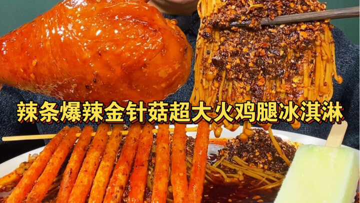 This super popular chicken leg is so delicious! It’s just too satisfying!