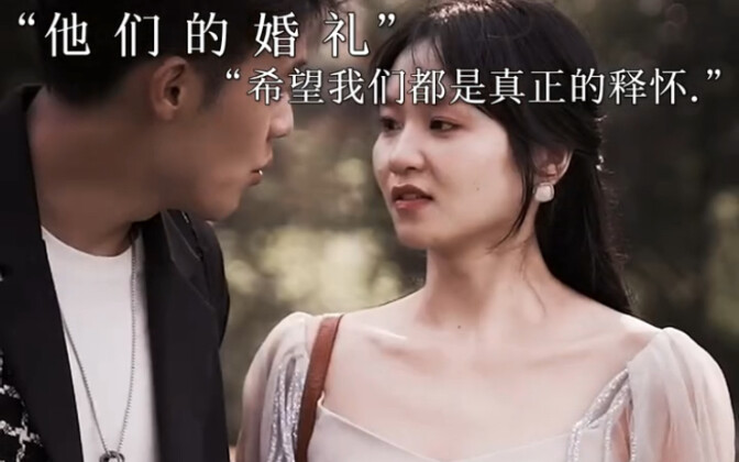 Nếu sau này chúng ta chia xa, khi anh ấy kết hôn em cũng sẽ đến dự…