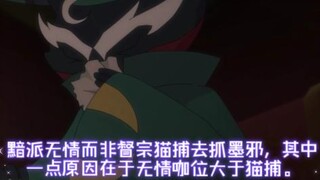 【京剧猫】动画部分设定及后续剧情解释