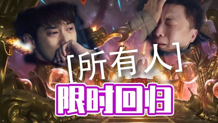 Phiên bản 12.2 của LOL vẫn còn những thay đổi ẩn chưa được công bố?!