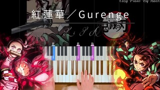 《红莲华》Gurenge 鬼灭之刃OP 带指法超简单 钢琴教程【自制】