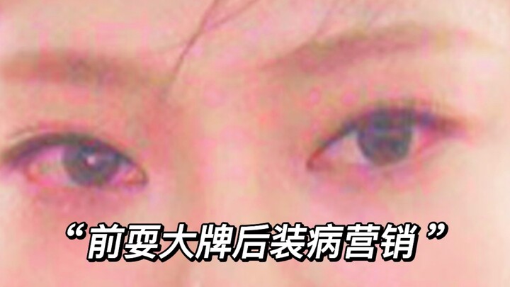 Ning Yizhuo has just been faking illness all along; her acting still needs work. First she plays the