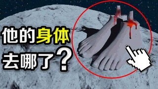 仅发布三天就在外网引起热议的游戏！噩梦化后的世界竟如此可怕！