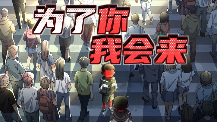 They didn’t even ask if I agreed before I was born—this is really offensive.