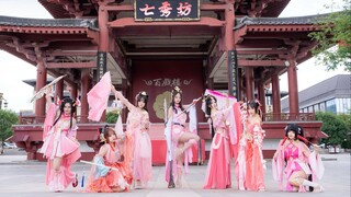 Wherever the Seven秀 dancers perform, there blooms the romantic charm of the flourishing Tang Dynasty