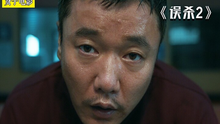 “Penyelamatan Keliru 2” Hadir, Xiao Yang Bertaruh Nyawa untuk Menyelamatkan Anaknya – “Penyelamatan 