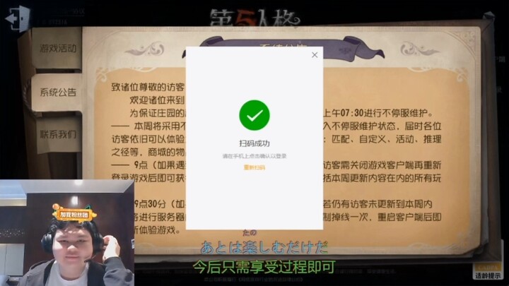 【ตงเสวียน】น้องเสวียนเปิดช่อง แต่ถูกมิตรสหายในวงการแย่งสแกนคิวอาร์โค้ดไปก่อน น้องเสวียนพูดว่า “ใครกัน