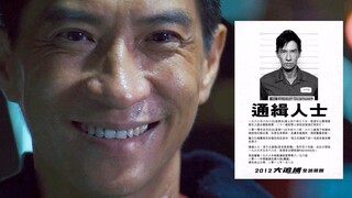 【大追捕】全片没有一句台词，却贡献了最巅峰的演技，且看张家辉为爱癫狂