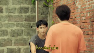 The On1y One (2024) ใครบางคน EP 8 [ซับไทย]