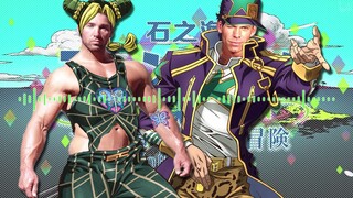 Jojo: Stone Ocean 