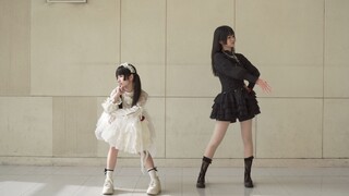 【羲&恰空】点进来看看十年前的宅舞 | 罗密欧与辛德瑞拉