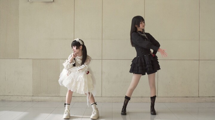 【羲&恰空】点进来看看十年前的宅舞 | 罗密欧与辛德瑞拉