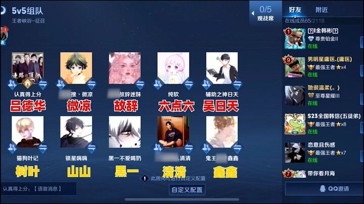 กำลังใจจากใบไม้, ซานซาน, TTG ชิงชิง, และซินซิน!