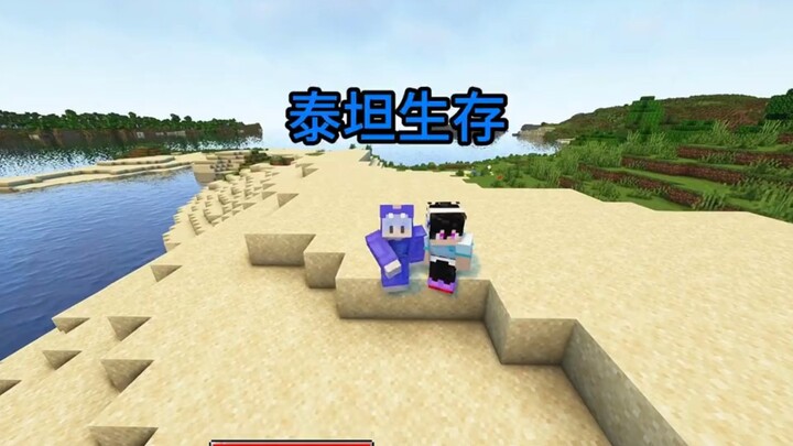 Sống sót trên Titan – Jia Nan