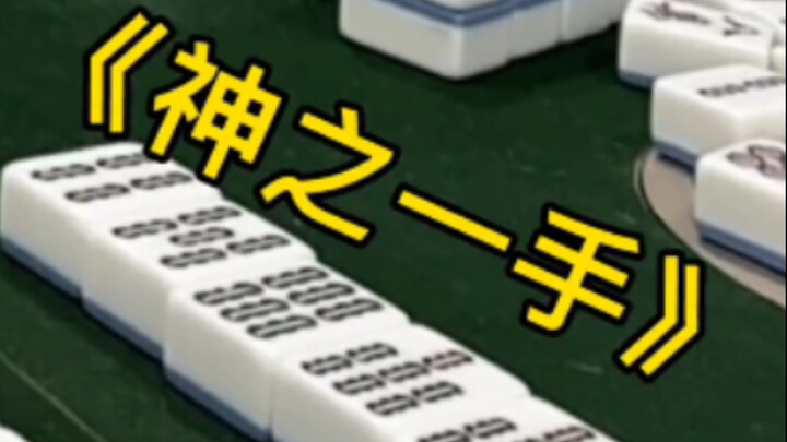 Loại người này mà không dạy cho một bài học thì có đáng không nhỉ?