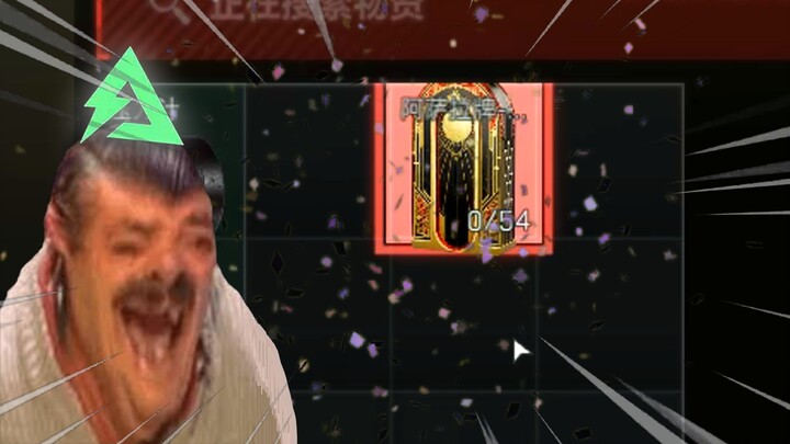 So this is Tangren Shushu’s drop rate!!! 😍