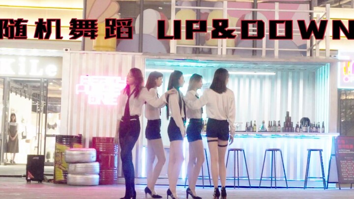 【EXID】Random Dance EXID up down Roadshow