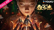 🇨🇳🎬 DETECTIVE DEE: THE PUPPET MYSTERY (2024) Full Movie (Eng Sub)