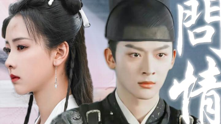“你是不是以为你真的国色天香，能够迷惑得了我？”丨张晚意·曹王×陈都灵·叶冰裳（乔妹）