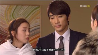 สูตรรัก...ฉบับเจ้าหญิง Ep3