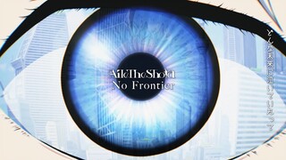 TVアニメ『AIの遺電子』OP映像 | Aile The Shota / No Frontier