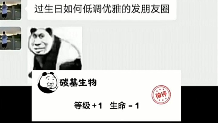 ⚡️Operasi Kacau Organisme Berbasis Karbon⚡️ (Bagian 5)