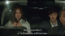 รักป่วนวิญญาณหลอน EP1