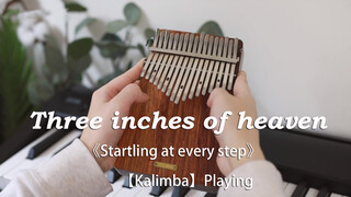 [Kalimba] "Tam Thốn Thiên Đường" nhạc phim "Bộ Bộ Kinh Tâm"