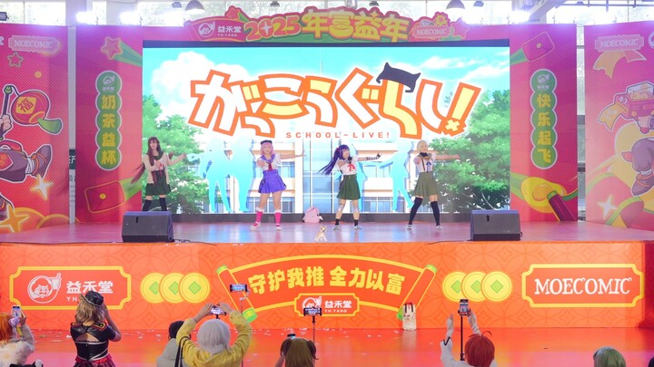 Di tahun 2025 masih ada yang melompat di Academy Islandop! Rekor panjat panggung kartu imut Changsha