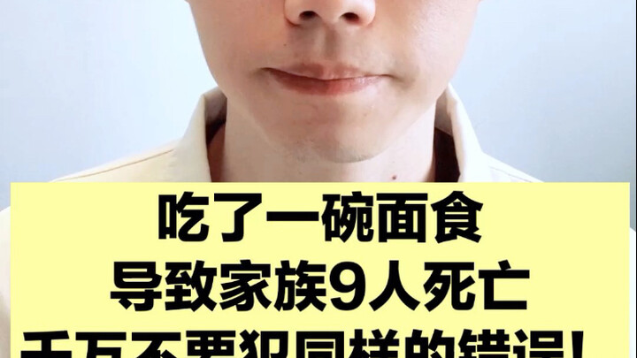 Keracunan makanan dengan tingkat kematian sangat tinggi, sering terjadi di musim panas, segera perik