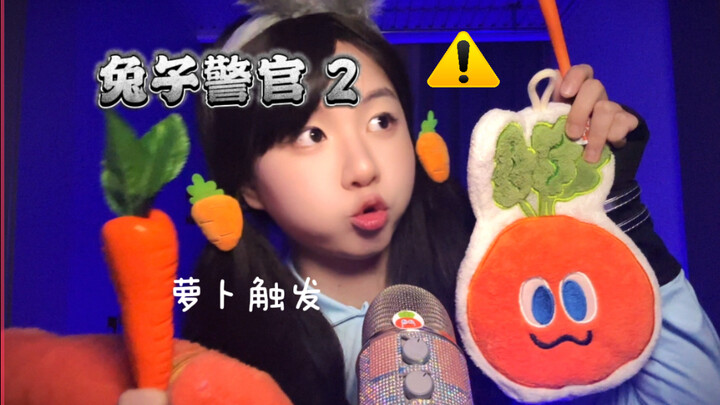 You’ve been arrested (O_O)! Carrot triggers the second round!