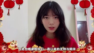 海迷们新年快乐~