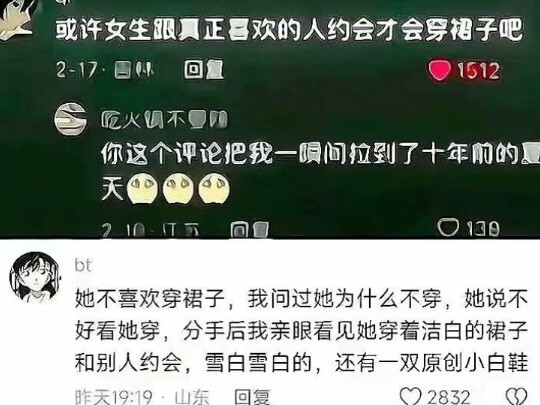 “ทำไมคนที่รักกันถึงต้องเลิกรากัน? ก็เพราะความหวาดระแวงระหว่างเรากำลังมากกว่าความรัก”