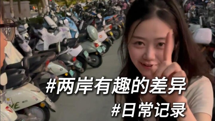 Cuộc sống thường ngày của cặp đôi Đài Loan – Hà Nam hai bờ sông