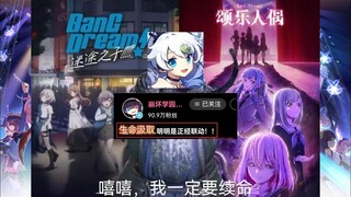 米哈游和崩二怎么这么坏啊，mujiac之所以暴雷一定是米哈游和崩二干的，母鸡卡偶遇生命汲取，拼尽全力无法战胜