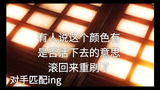 我问你我问你我问你我问你我问你！