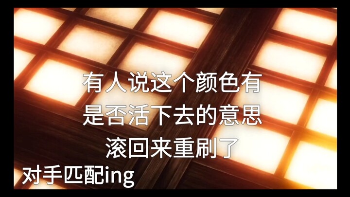 我问你我问你我问你我问你我问你！