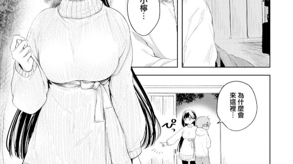 画风巨好看的纯爱漫画