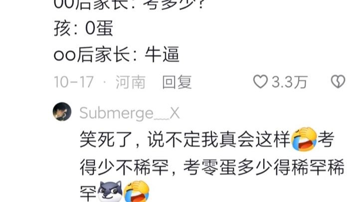 มีพ่อที่ “รู้จักพอ”