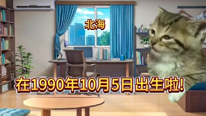 用猫meme来演绎檀健次