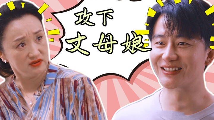 “To ‘outwork’ you all for my wife!” Huang Xuan had his mother-in-law utterly flustered, cracking me 
