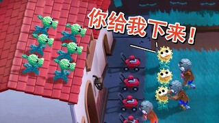Peashooter, come back here!