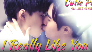 Hia Lian x Kuea - I Really Like You - BL Cutie Pie Series FMV ZeeNuNew นิ่งเฮียก็หาว่าซื่อ