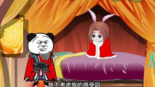 《神王的日常生活150》段欣欣被东君逼婚